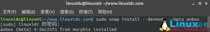 Ubuntu 18.04等Linux系統(tǒng)安裝Anbox并使用它運(yùn)行Android應(yīng)用程序