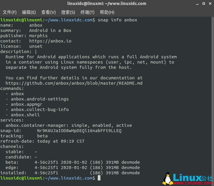 Ubuntu 18.04等Linux系統(tǒng)安裝Anbox并使用它運(yùn)行Android應(yīng)用程序