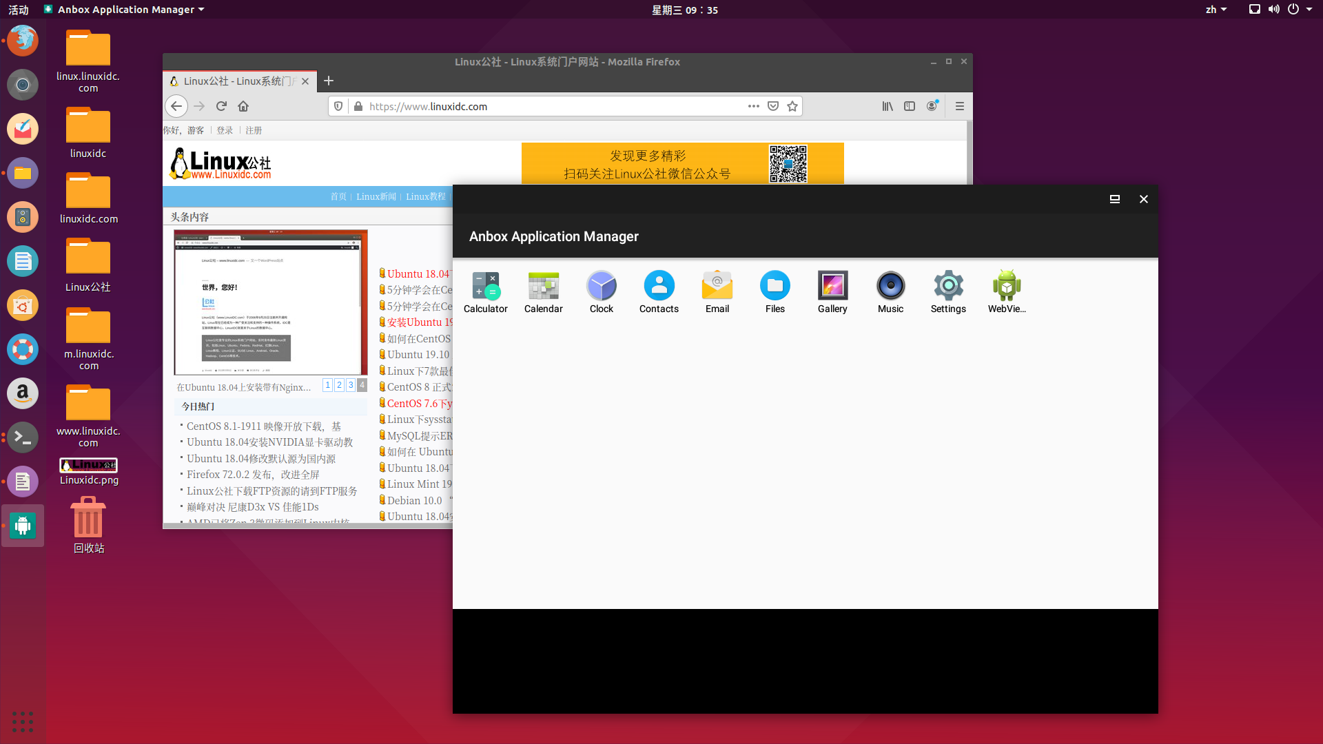 Ubuntu 18.04等Linux系統(tǒng)安裝Anbox并使用它運(yùn)行Android應(yīng)用程序