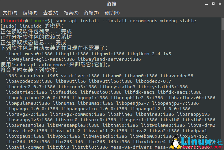 如何在Ubuntu 18.04、19.10 中安裝 Wine 5.0 穩(wěn)定版