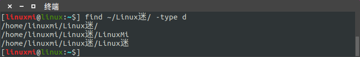 Linux常用命令 find 使用簡述