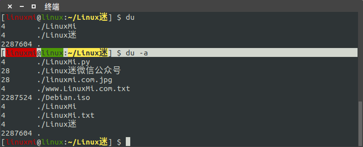 Linux磁盤管理命令 du (disk usage)  使用簡述