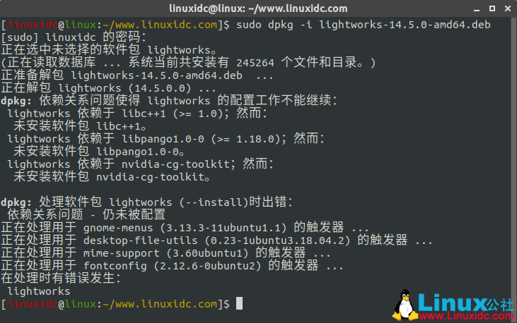 Ubuntu 18.04中PPA安裝專業(yè)電影剪輯軟件Lightworks 14.5