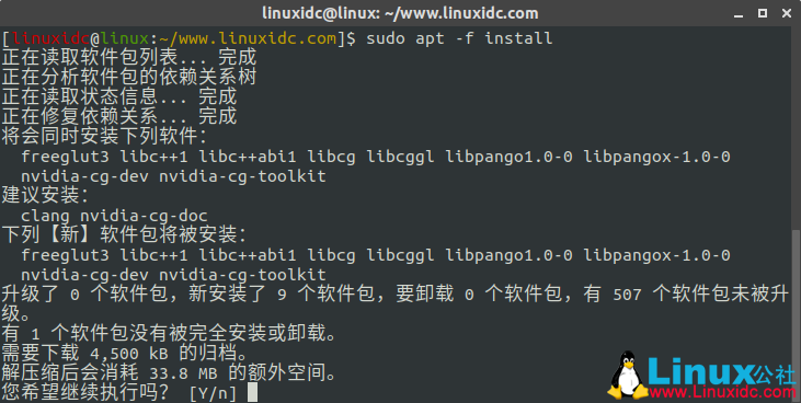 Ubuntu 18.04中PPA安裝專業(yè)電影剪輯軟件Lightworks 14.5
