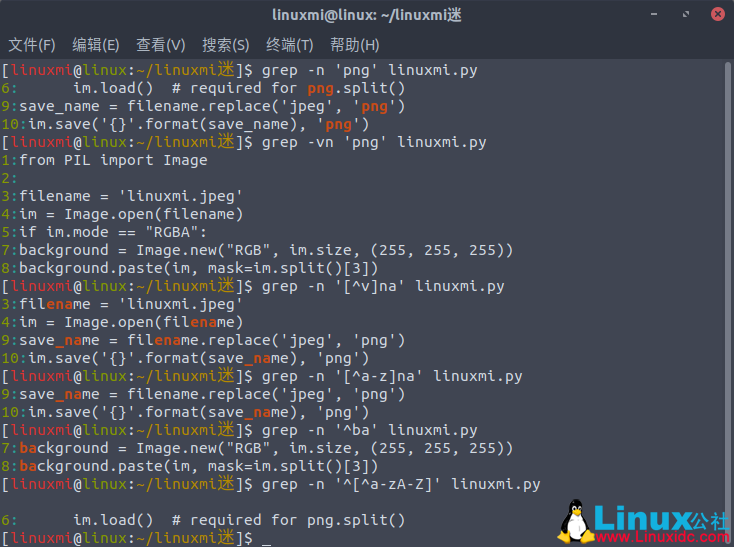 Linux常用命令 grep 入門基礎(chǔ)教程