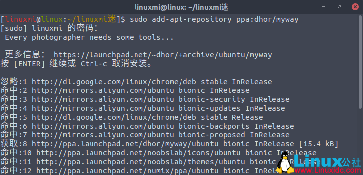 RawTherapee 5.8 發(fā)布，如何在Ubuntu 19.10中安裝它