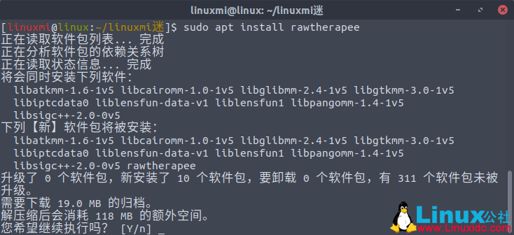 RawTherapee 5.8 發(fā)布，如何在Ubuntu 19.10中安裝它