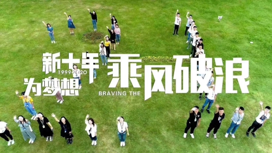科大訊飛劉慶峰：用人工智能解決人類的真正剛需，點亮人間的煙火