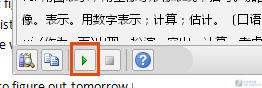 Word 快速翻譯 Word 2010可代替詞典，幫你快速翻譯