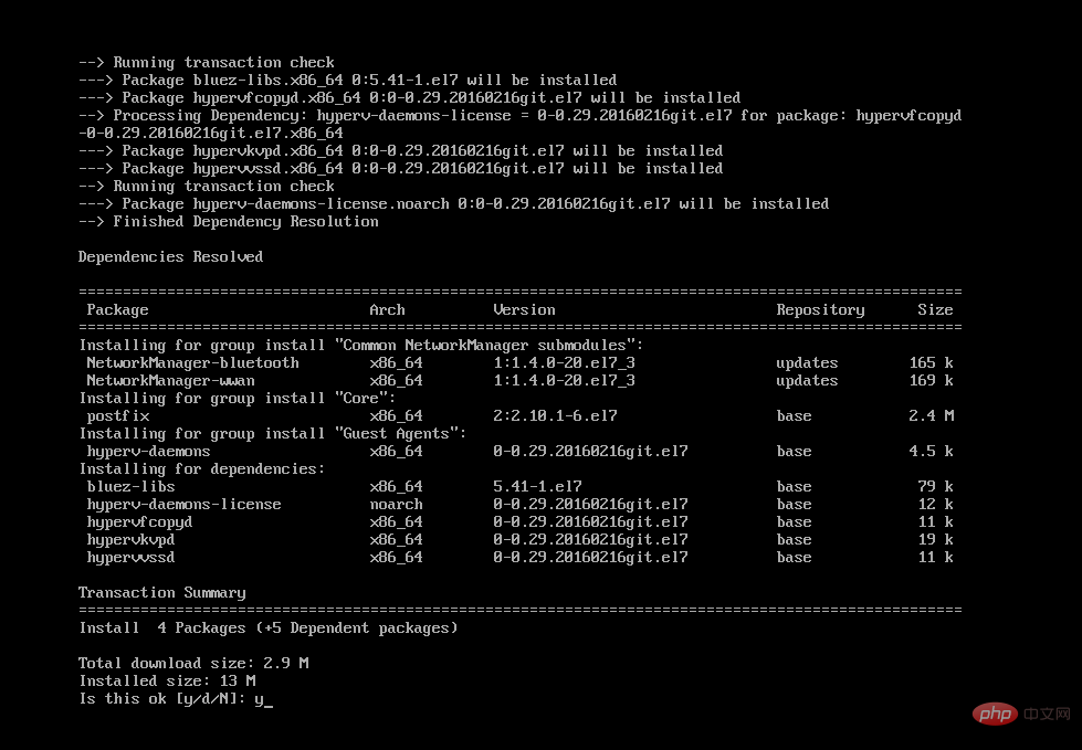 在CentOS7上安裝桌面環(huán)境