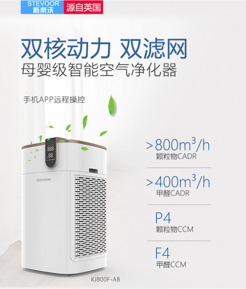 空氣凈化器買什么牌子的好 適合家用的空氣凈化器