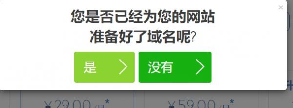 最新BlueHost美國主機優(yōu)惠碼使用攻略