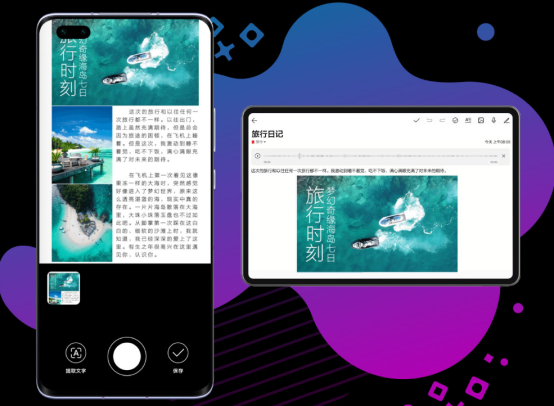 手把手教你玩轉(zhuǎn)EMUI11升級版?zhèn)渫?，這幾種功能一定要試試