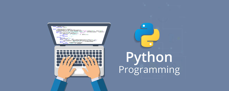 介紹Python學(xué)習(xí)有了列表，為什么還有元組？