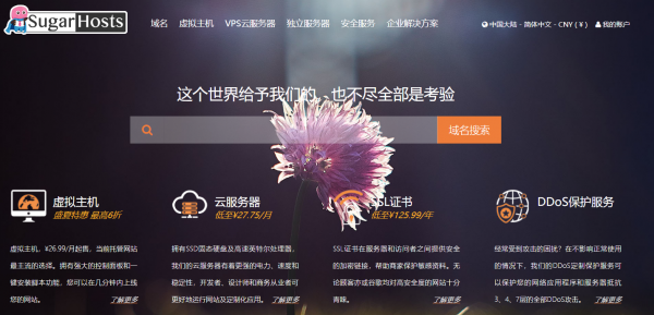 海外主機(jī)的鼎立之勢(shì)，你最眼熟的是不是他？