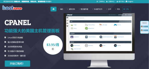 海外主機(jī)的鼎立之勢(shì)，你最眼熟的是不是他？