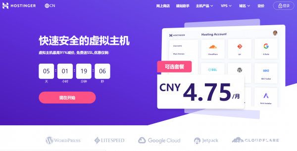 海外主機(jī)的鼎立之勢(shì)，你最眼熟的是不是他？