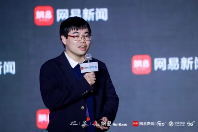 網(wǎng)易伏羲產(chǎn)品負(fù)責(zé)人李樂：將開放有靈AI能力，賦能數(shù)字創(chuàng)意產(chǎn)業(yè)