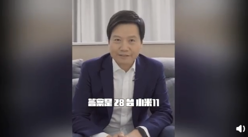 雷軍發(fā)抖音視頻 曝光小米11機身重量：減至196g、果然輕裝上陣