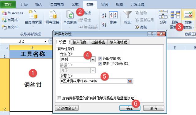 excel查找圖片函數(shù)如何使用函數(shù)公式來查找圖片