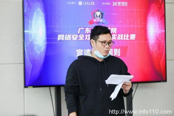 廣東培正學(xué)院錦行杯大學(xué)生網(wǎng)絡(luò)安全攻防對(duì)抗實(shí)戰(zhàn)圓滿落幕