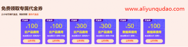 阿里云服務器雙12拼團活動怎么參加？阿里云雙十二有沒有優(yōu)惠？