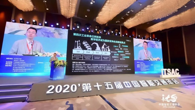 千方科技受邀參加第十五屆中國智能交通年會,科技賦能交通新基建