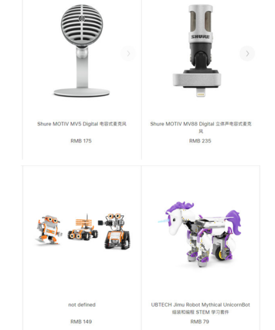 Apple Store出現(xiàn)“烏龍售價(jià)”：價(jià)格直降千元，蘋(píng)果官方已回應(yīng)
