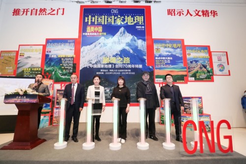 戴爾助力《中國國家地理》創(chuàng)刊70周年特展 藝術(shù)遇上科技 再創(chuàng)“巔峰”