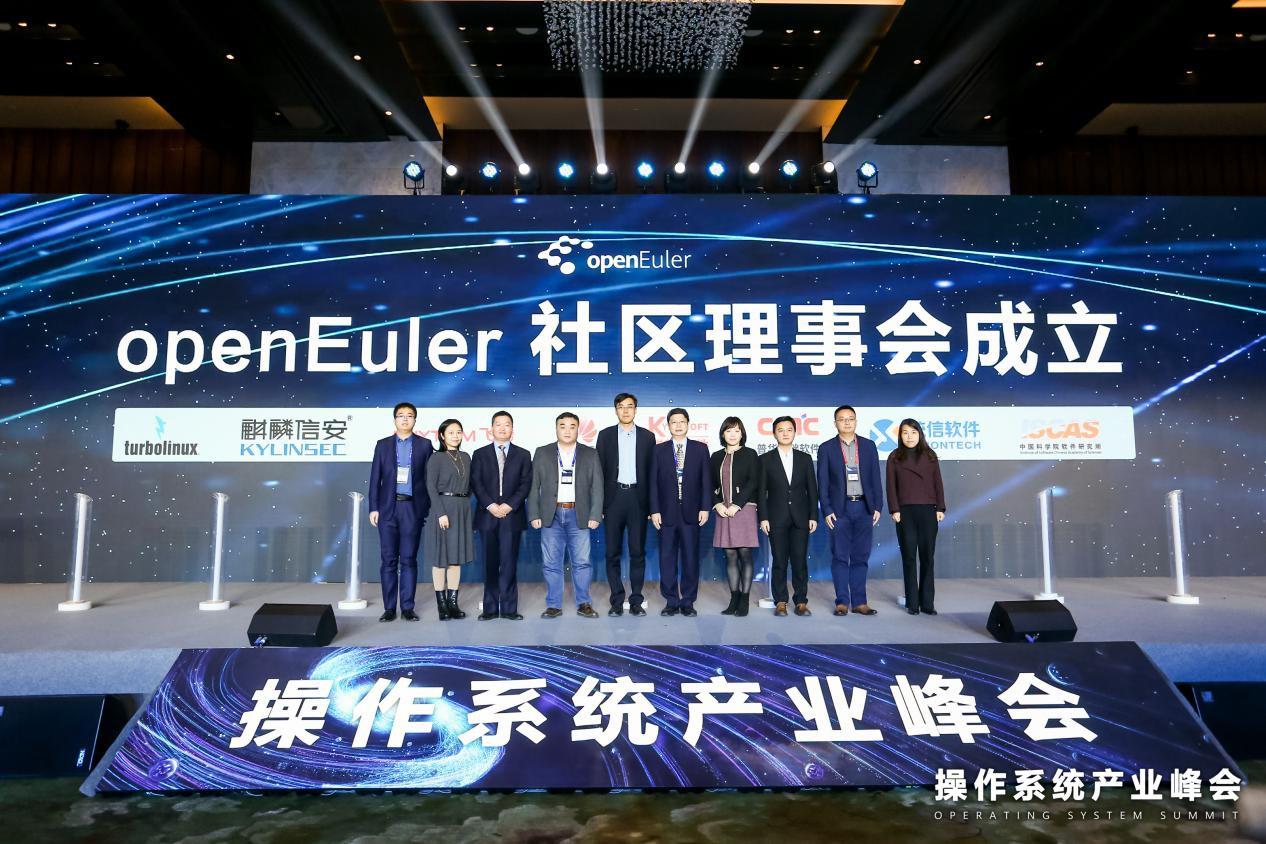 openEuler 社區(qū)理事會(huì)宣布成立，推進(jìn)國內(nèi)操作系統(tǒng)生態(tài)發(fā)展