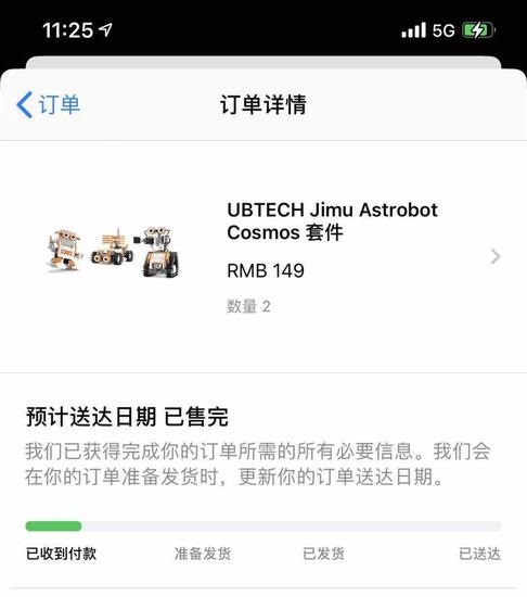 價格烏龍：蘋果官網(wǎng) “ Bug 價”產(chǎn)品訂單已取消，將全額退款