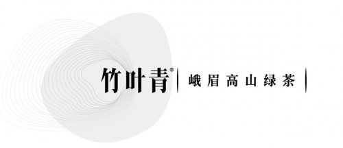官宣:云徙 x 茶界茅臺竹葉青 | 攜手共創(chuàng)茶業(yè)數(shù)字化標(biāo)桿