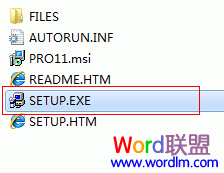 word2003官方下載 Office Word2003 SP3官方下載(免費(fèi)完整版)