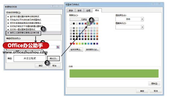 excel表格滿足條件的數(shù)據(jù) 在Excel表格中根據(jù)滿足條件的個數(shù)來進(jìn)行標(biāo)示的方法