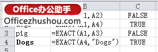 excel函數(shù)應(yīng)用實例 EXACT函數(shù)的應(yīng)用及使用實例