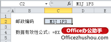 excel函數(shù)應(yīng)用實例 EXACT函數(shù)的應(yīng)用及使用實例