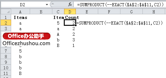 excel函數(shù)應(yīng)用實例 EXACT函數(shù)的應(yīng)用及使用實例