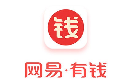 網(wǎng)易有錢 App 將全面停止運營，關(guān)閉服務(wù)器