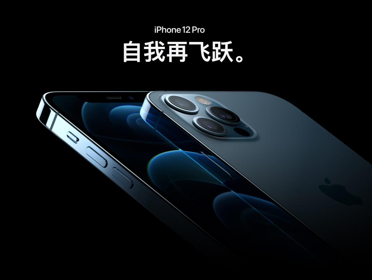 消息稱京東方上周已完成蘋果 iPhone OLED 首批出貨，用于 iPhone 12/Pro 兩款機(jī)型