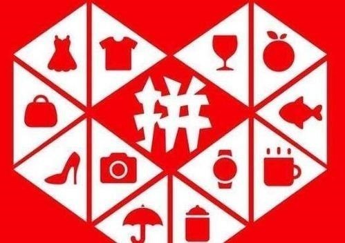拼多多市值破 2100 億美元，黃崢財(cái)富超馬云、馬化騰成中國第二大富豪