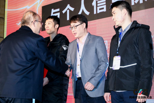 數(shù)安行CEO王文宇榮獲WIT2020「年度數(shù)據(jù)安全研究課題與論文」獎項
