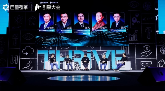國(guó)雙參加巨量引擎年度營(yíng)銷大會(huì)，首談營(yíng)銷科學(xué)的三大驅(qū)動(dòng)力
