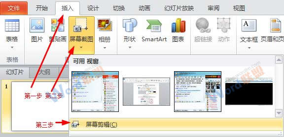 學習Word基礎(chǔ)知識 Word2010新增功能：學習Word2010前必備的知識