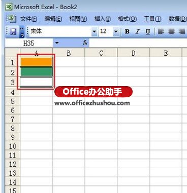 excel2013合并單元格 Excel 2013中設(shè)置立體單元格的方法