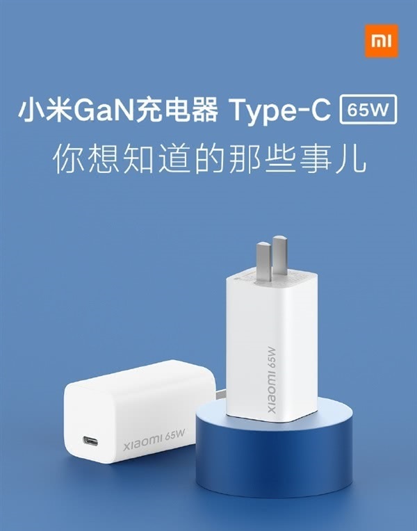 Digitimes:蘋果有望獲得體積更小的 GaN 充電器