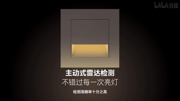 J.Wong定制 魅族發(fā)布Lipro LED地腳燈:深夜的光明守護(hù)者