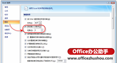 excel快速輸入數(shù)據(jù) Excel中數(shù)據(jù)快速輸入技巧