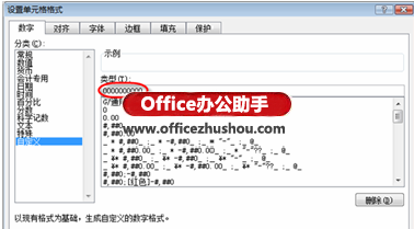 excel快速輸入數(shù)據(jù) Excel中數(shù)據(jù)快速輸入技巧