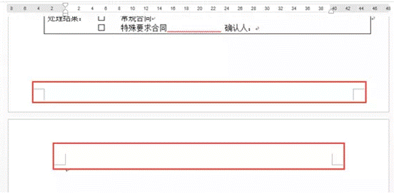 word文檔刪除空白頁(yè) 刪除Word多余空白頁(yè)怎么操作