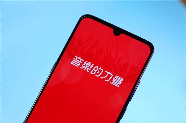 網(wǎng)易云音樂上線“一鍵遷移”蝦米歌單功能:還免費送3個月黑膠VIP
